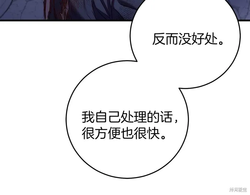 第28话 第167页