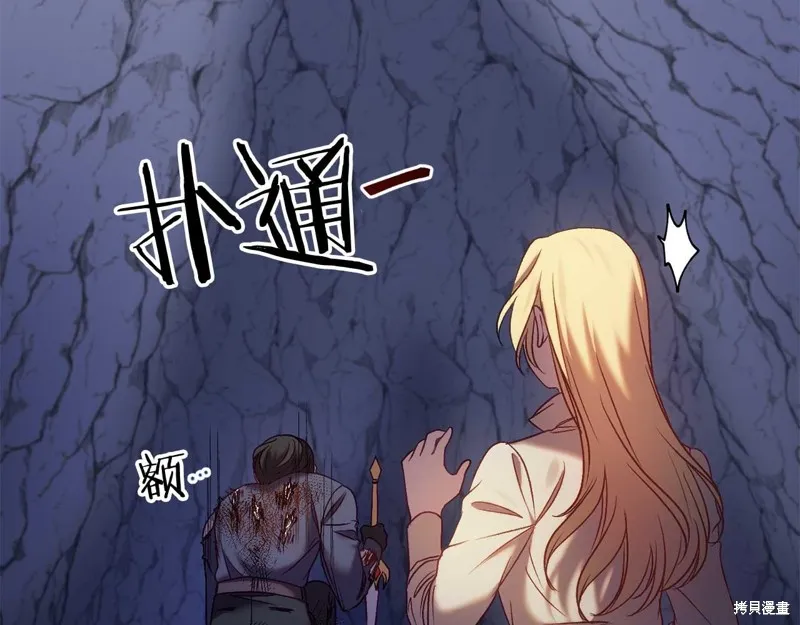 第28话 第169页