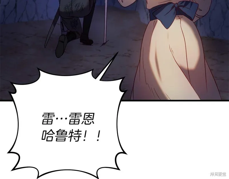 第28话 第170页