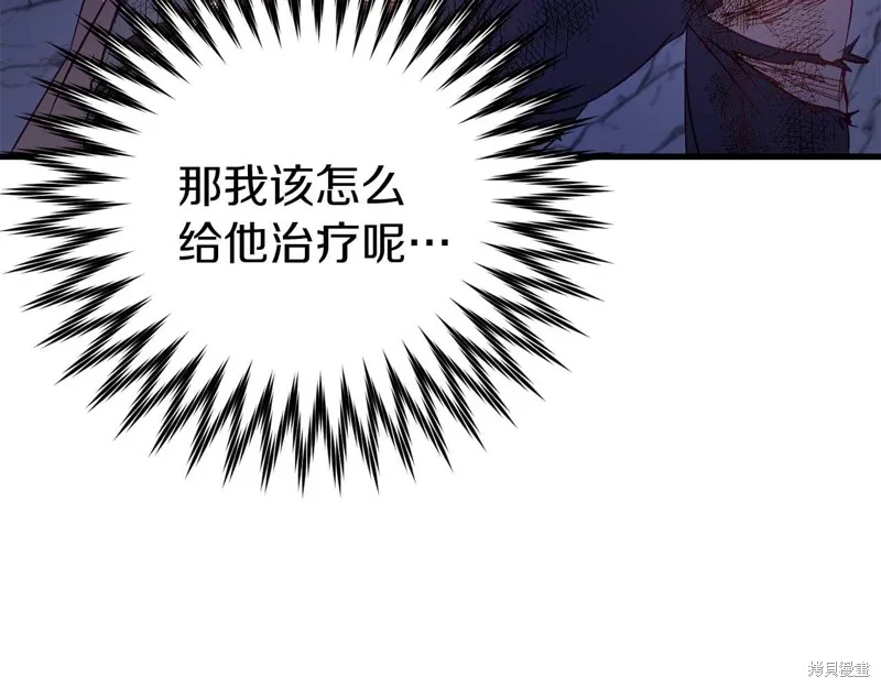 第28话 第174页