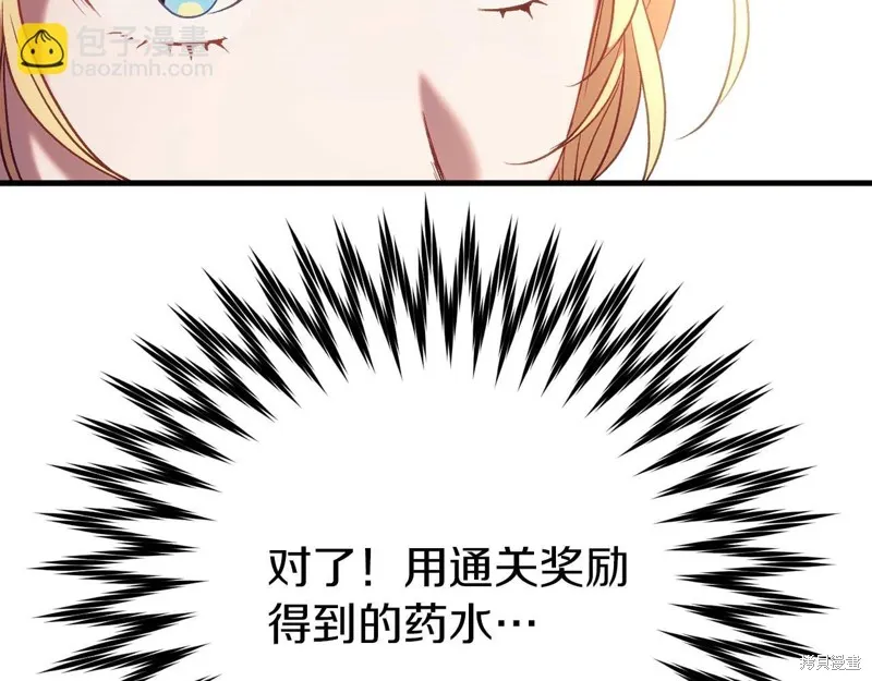 第28话 第177页