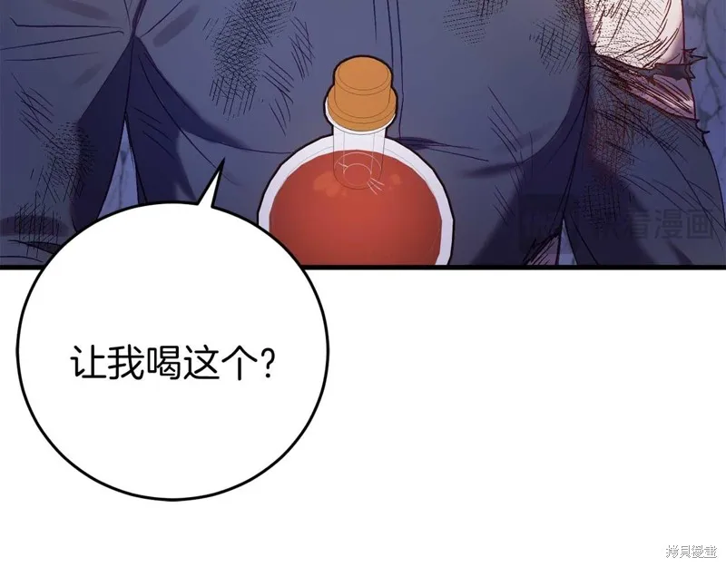 第28话 第181页