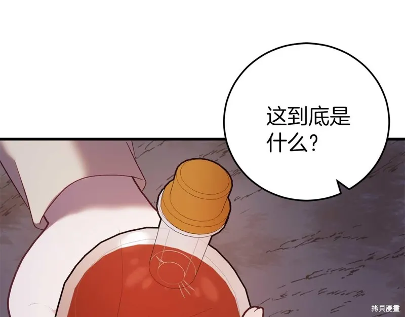 第28话 第183页