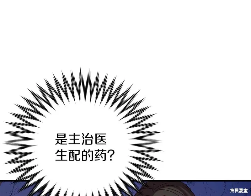 第28话 第185页