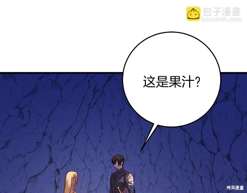 第28话 第192页