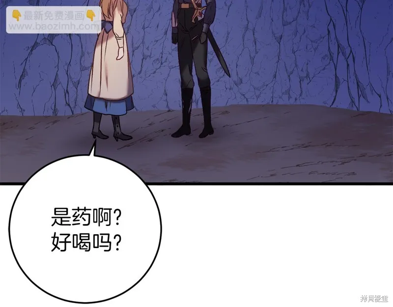 第28话 第193页