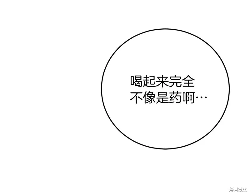 第28话 第194页