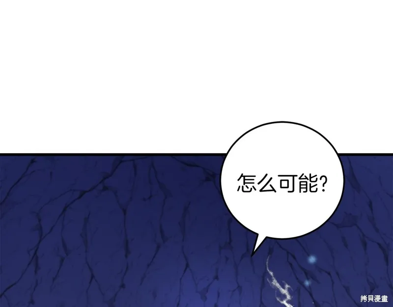 第28话 第195页