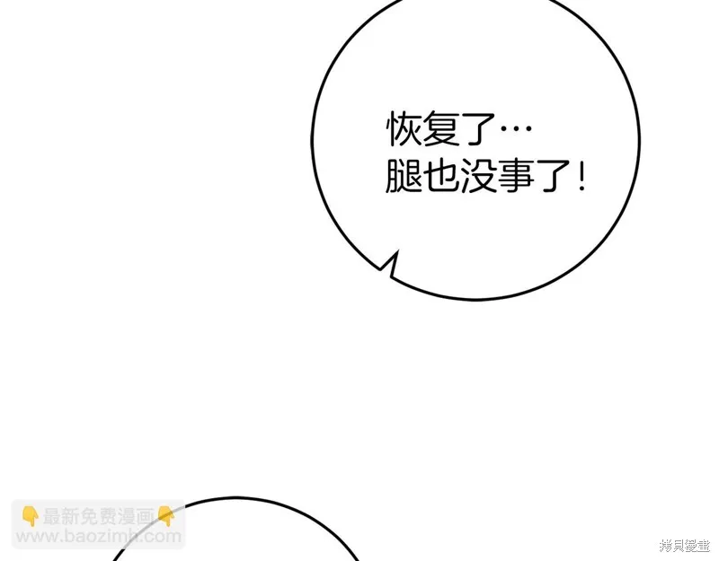 第28话 第199页