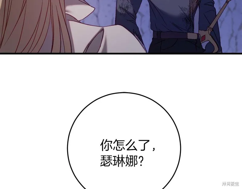 第28话 第204页