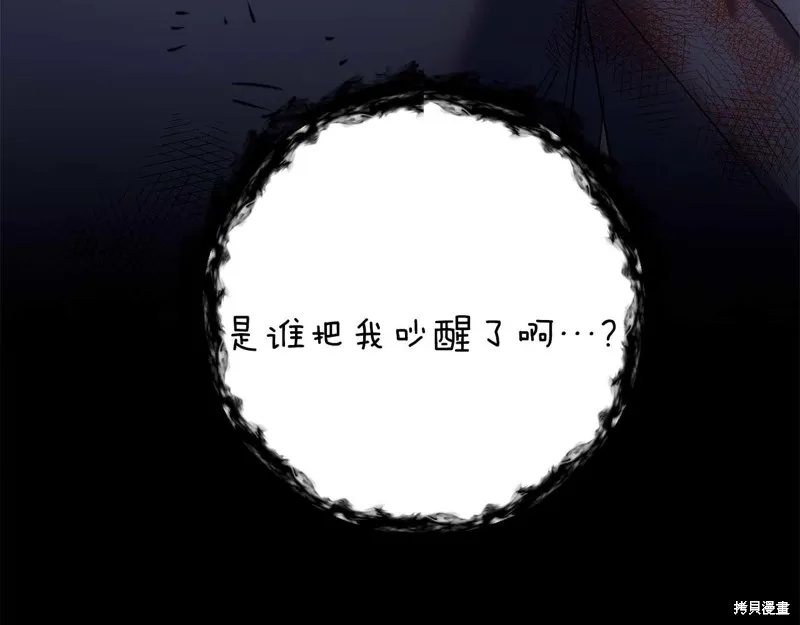 第28话 第215页
