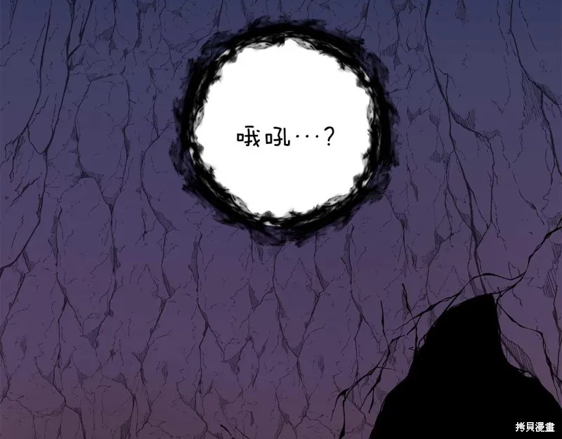第28话 第220页