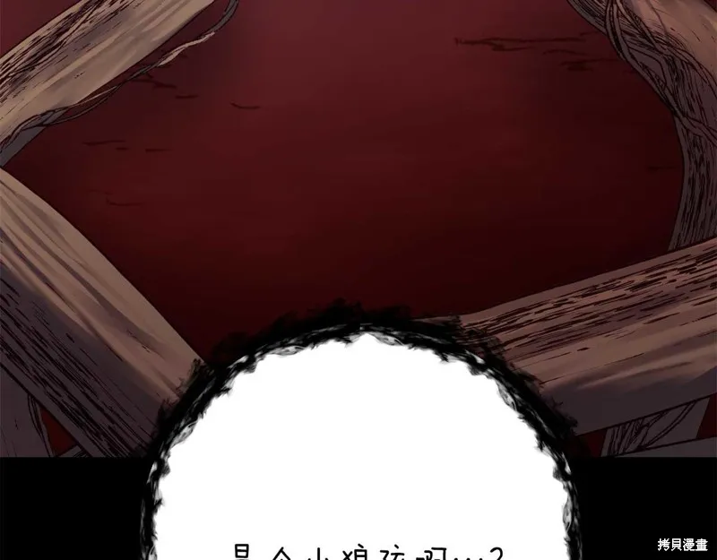 第28话 第224页
