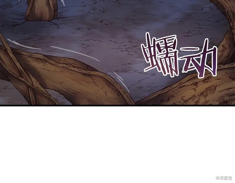第29话 第6页