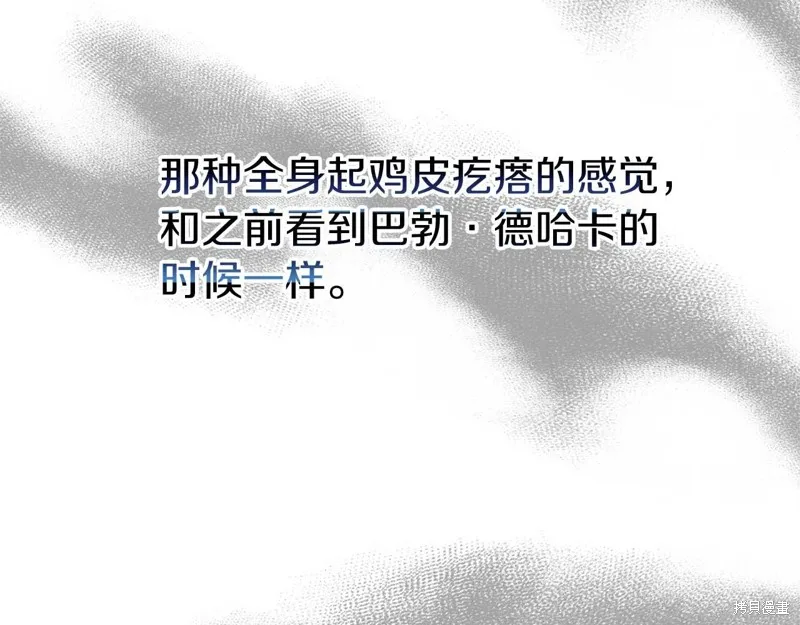 第29话 第10页