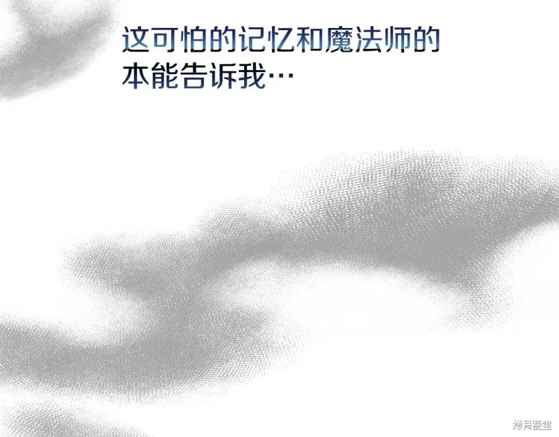 第29话 第13页