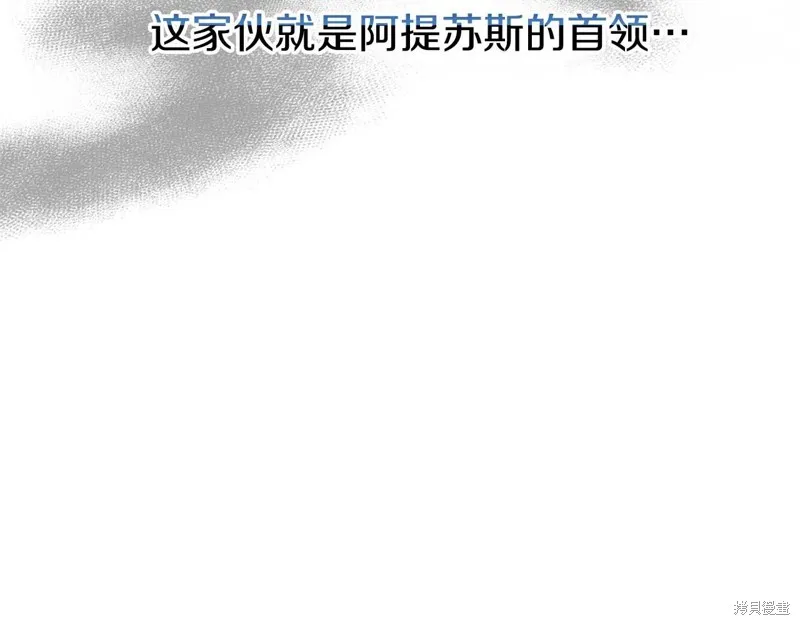 第29话 第16页