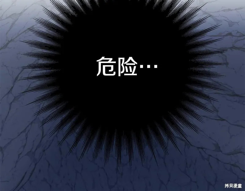 第29话 第18页