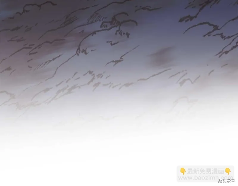 第29话 第23页