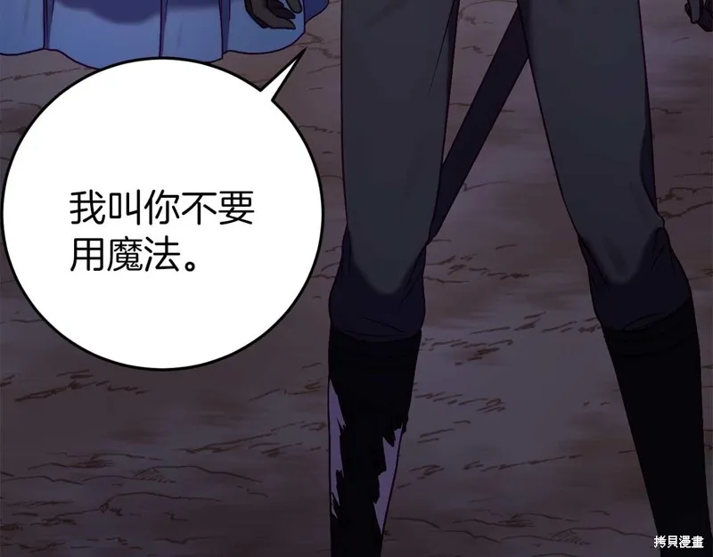 第29话 第36页