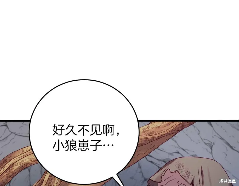 第29话 第39页