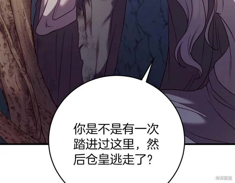 第29话 第41页