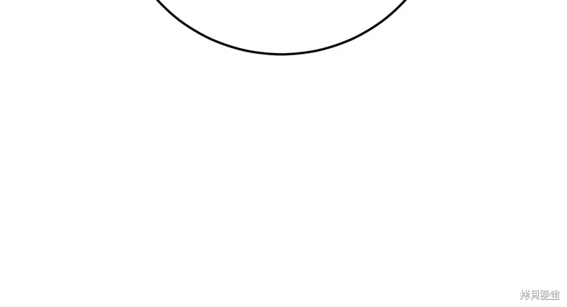 第29话 第42页