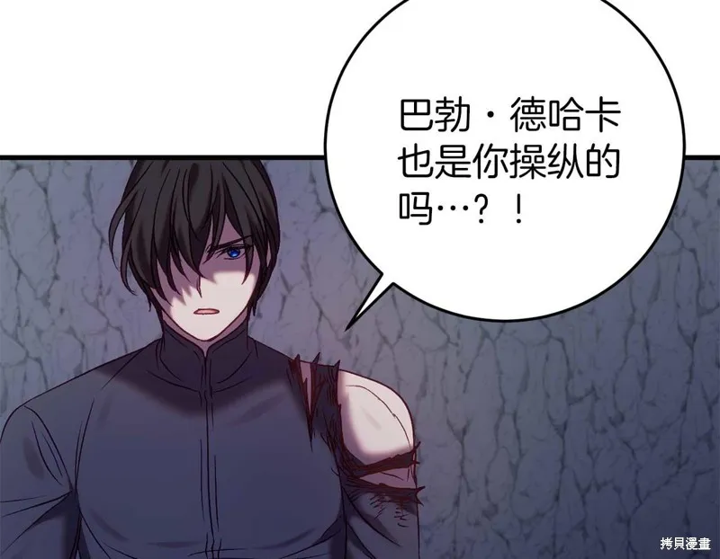 第29话 第48页
