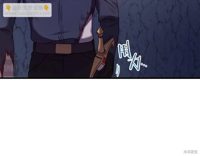 第29话 第49页