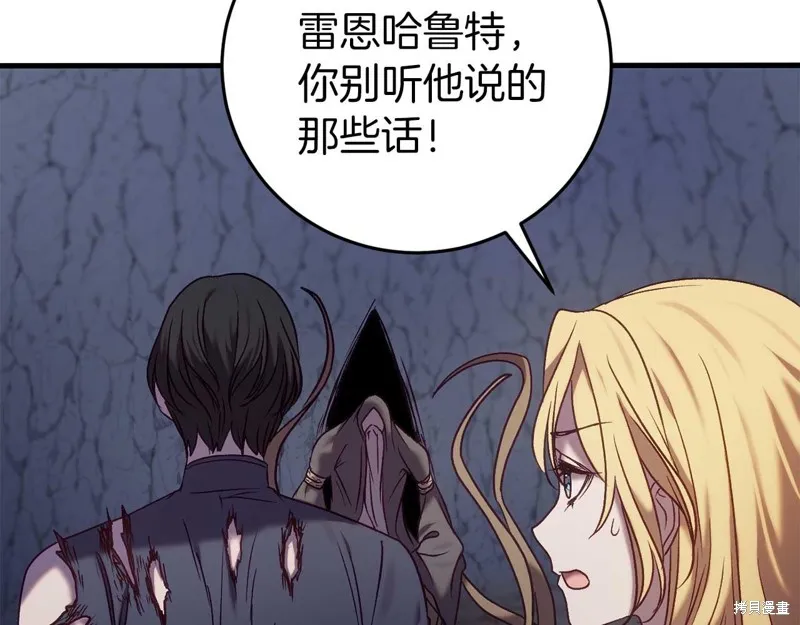 第29话 第54页