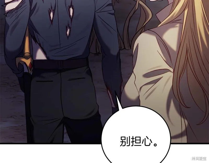第29话 第55页