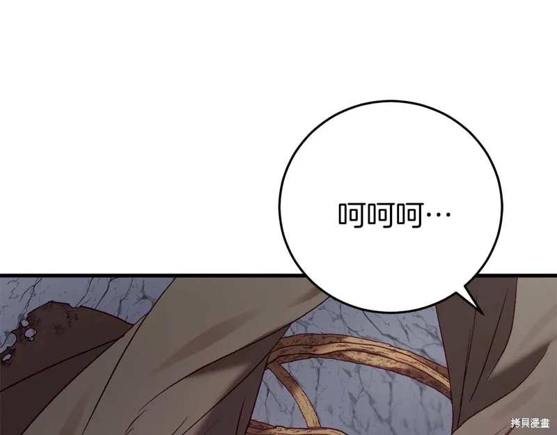 第29话 第57页