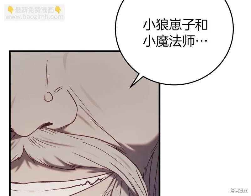 第29话 第60页