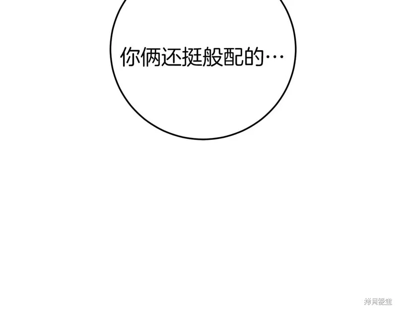 第29话 第62页