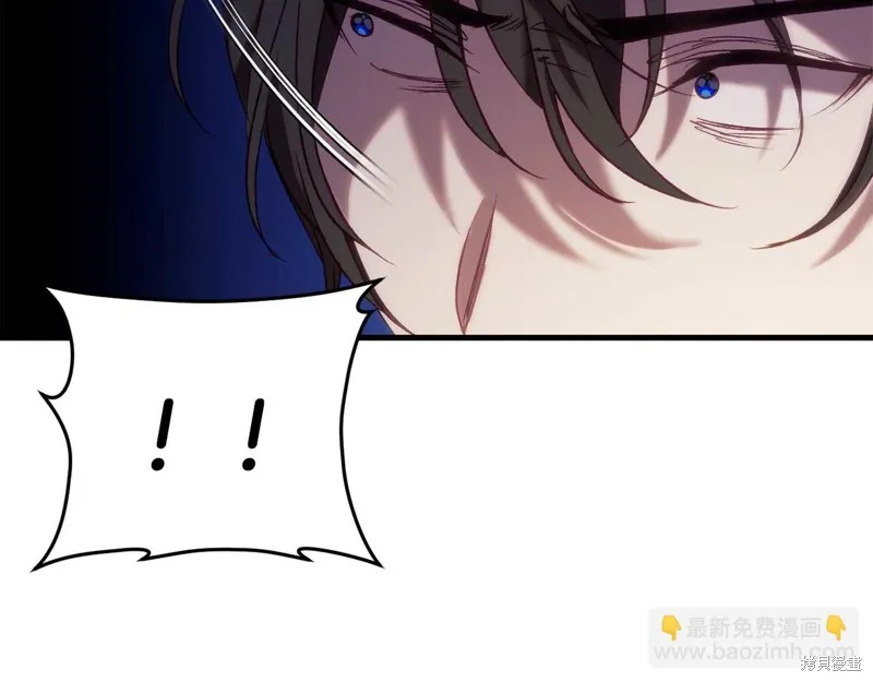 第29话 第67页