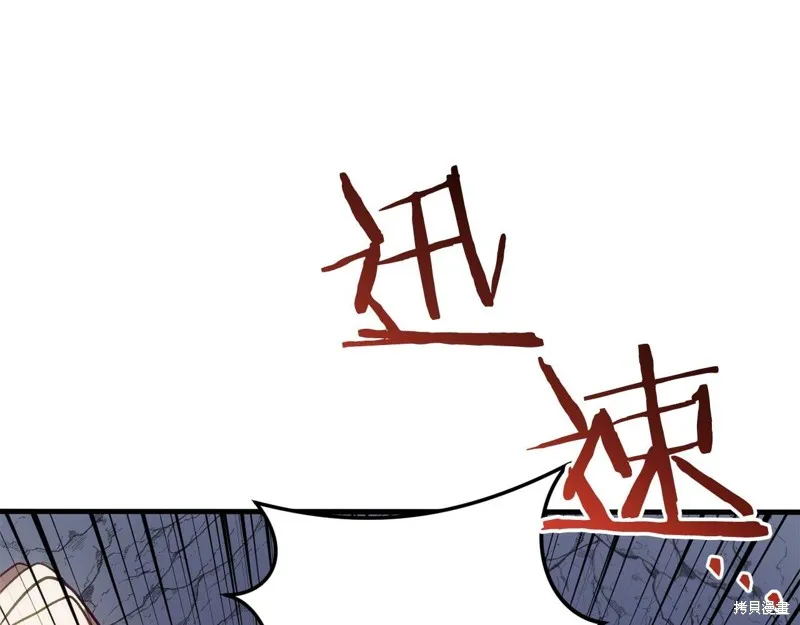 第29话 第68页