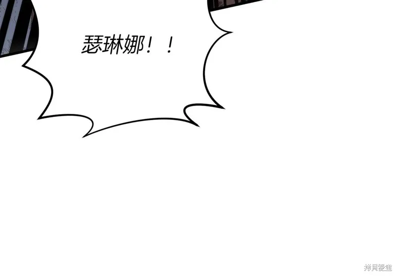 第29话 第72页