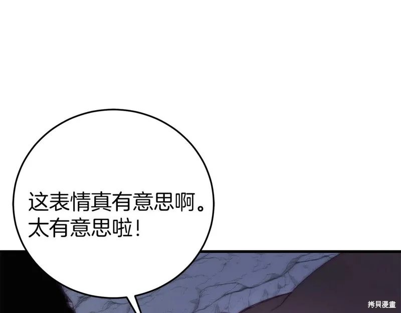 第29话 第76页