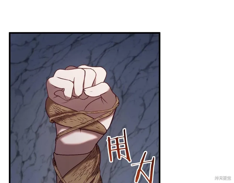 第29话 第80页