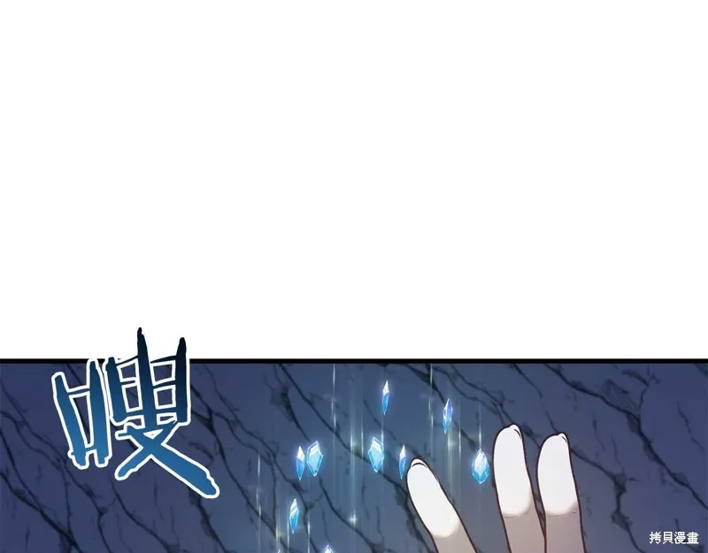 第29话 第84页