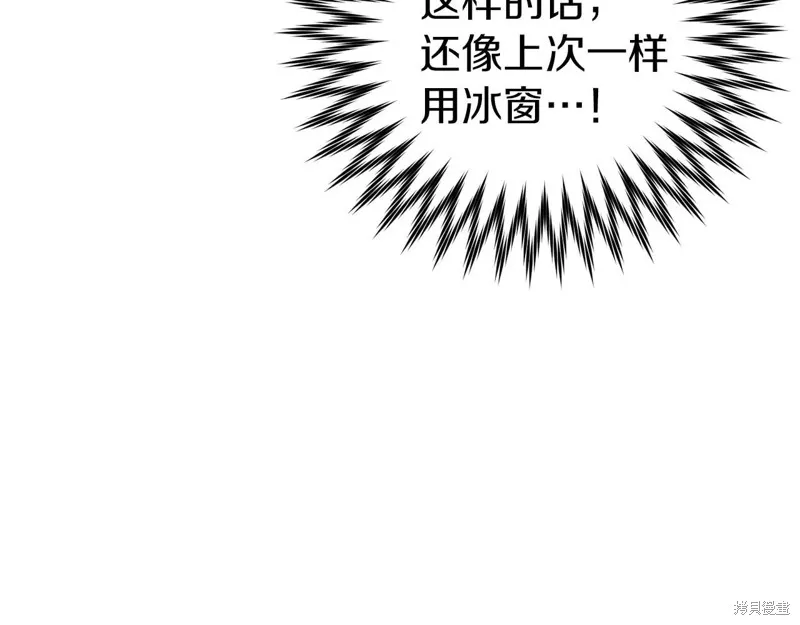 第29话 第86页