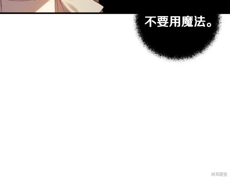 第29话 第88页