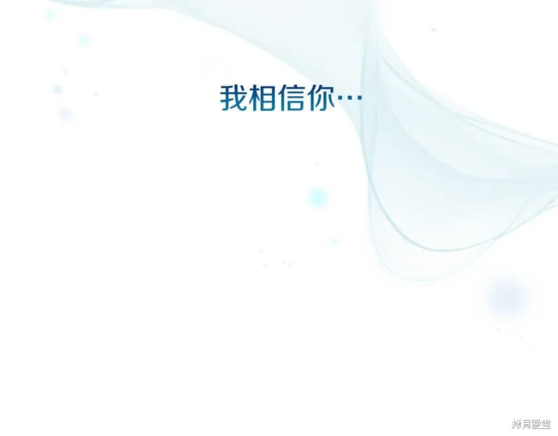 第29话 第99页