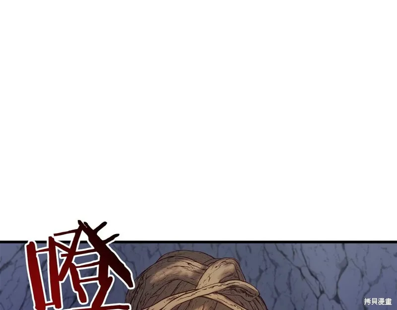第29话 第100页
