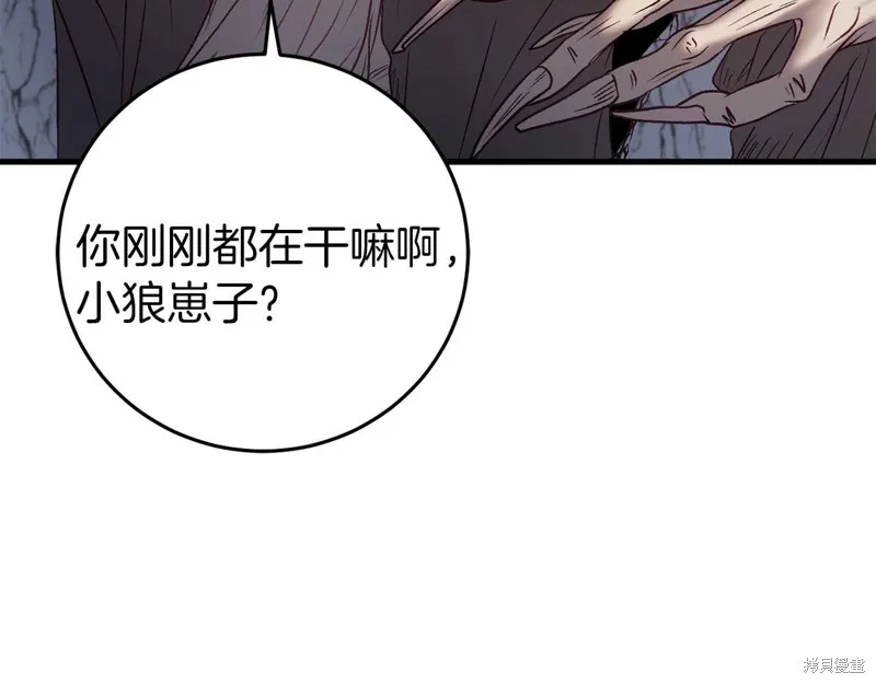 第29话 第104页