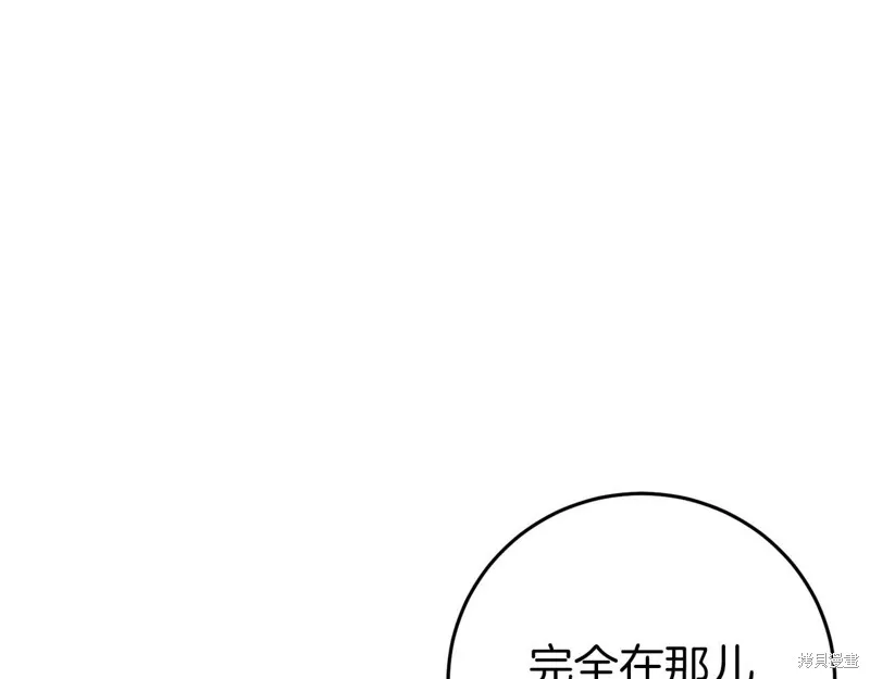 第29话 第105页