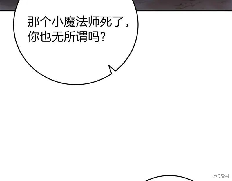 第29话 第108页