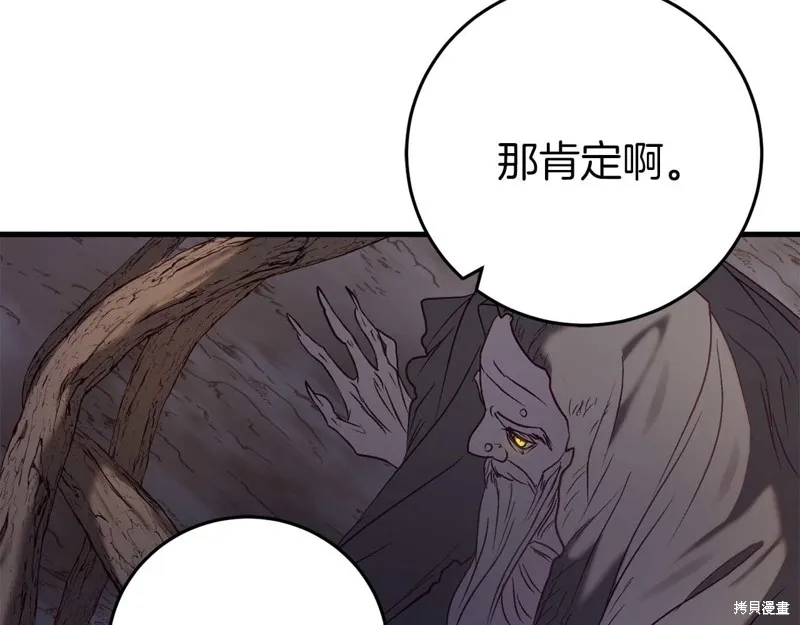 第29话 第109页