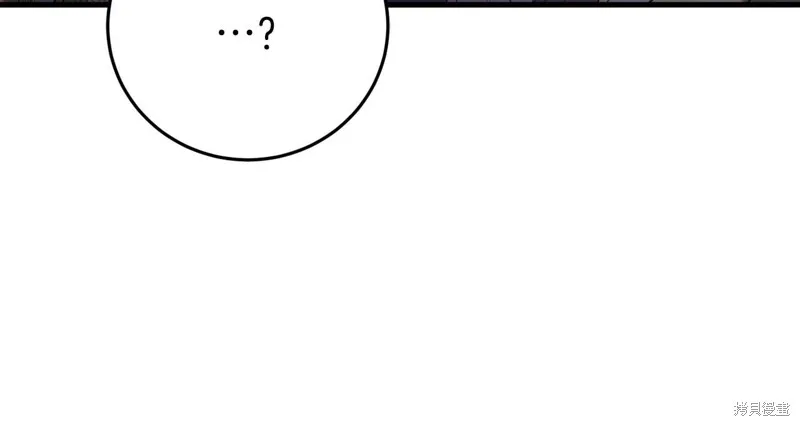第29话 第110页
