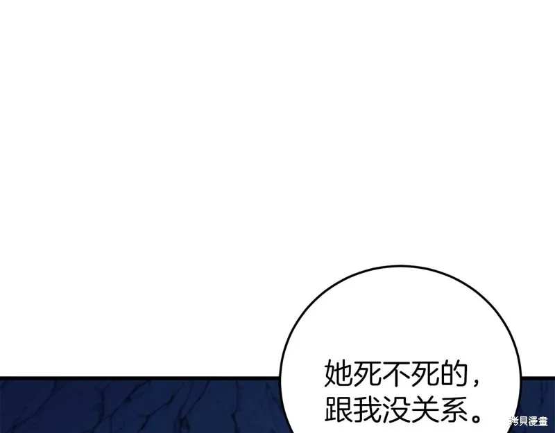 第29话 第111页